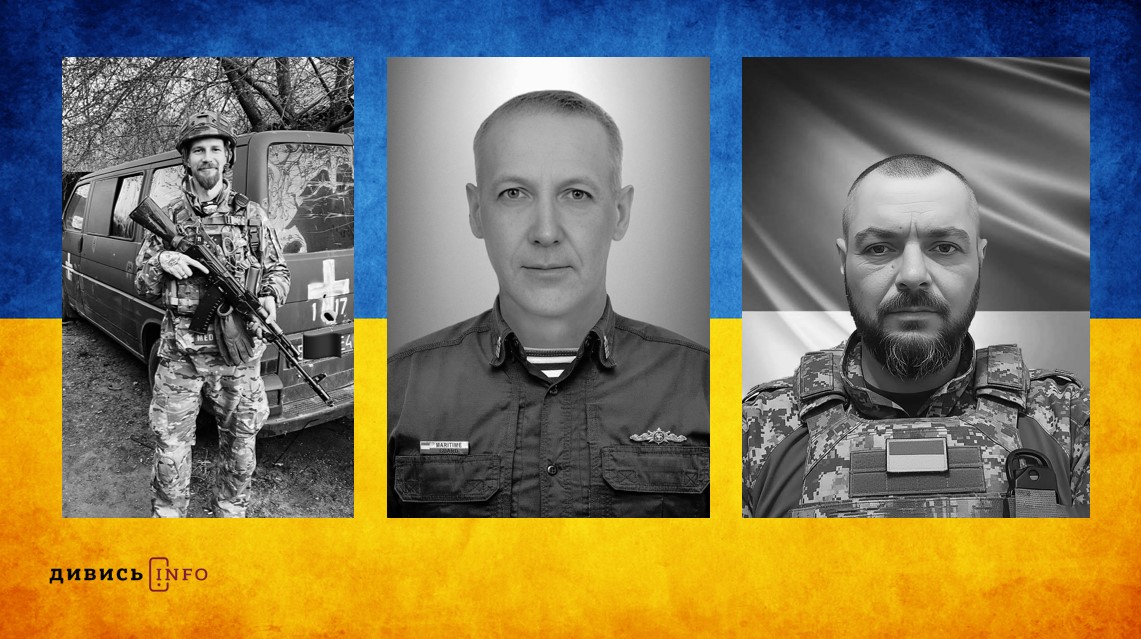 Знімок екрана 2025-09-18 091250