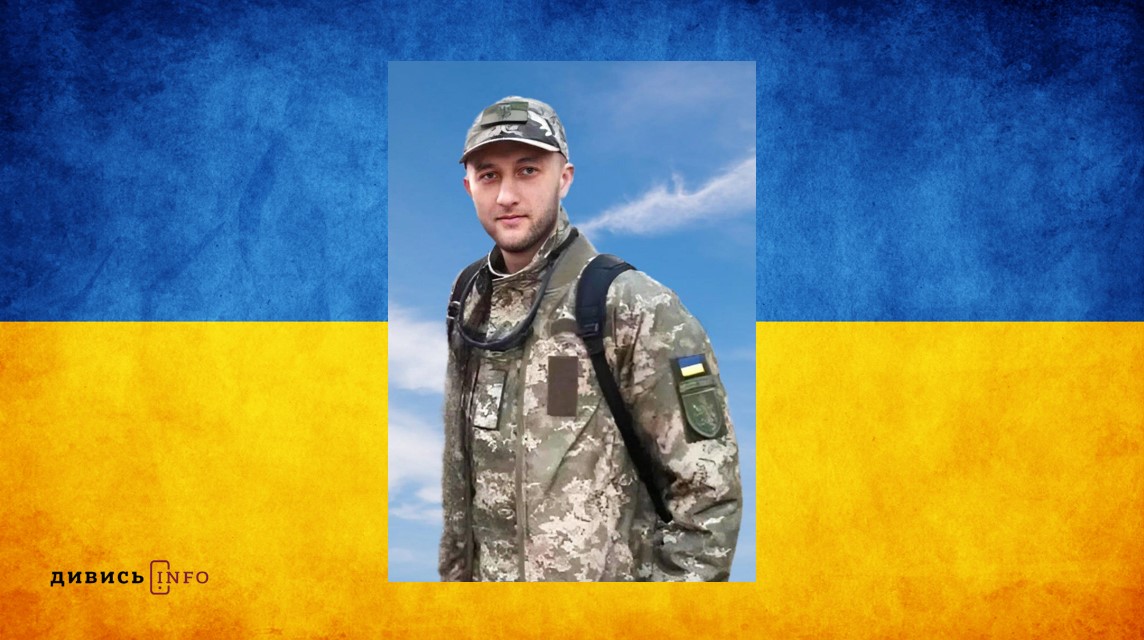 Знімок екрана 2025-09-19 170710
