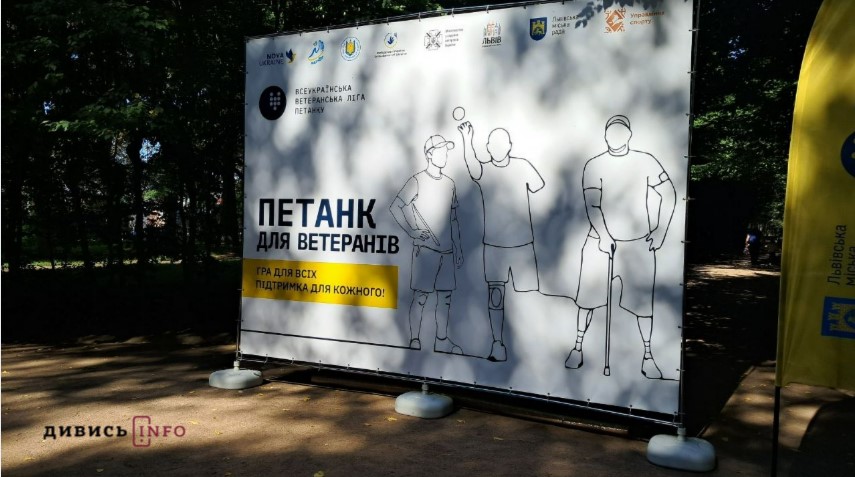 Знімок екрана 2025-09-20 153644