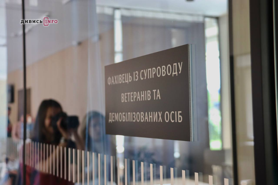У Львові відкрили найбільший в місті Центр для ветеранів і ЦНАП (фото) - 8