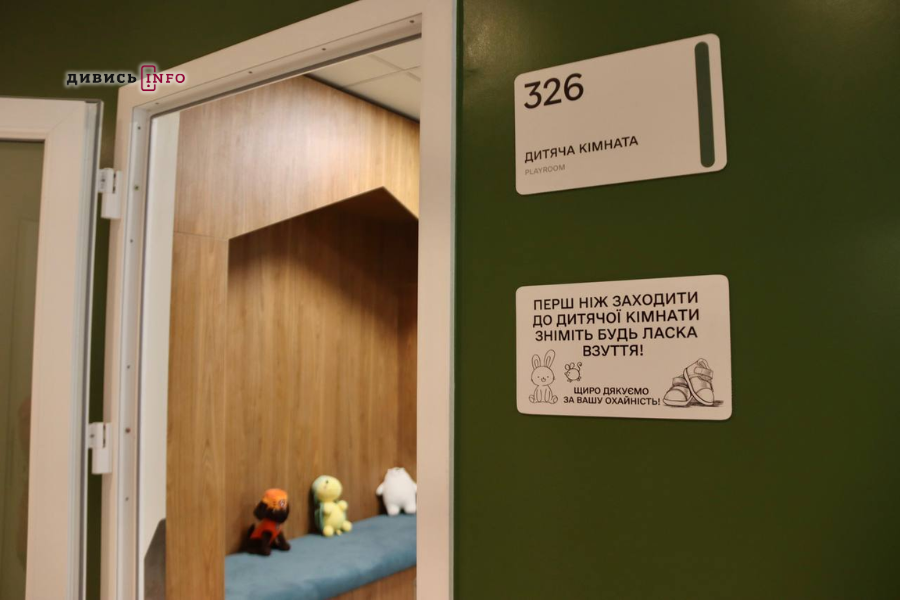 У Львові відкрили перший в Україні Центр нейрофізіології для дітей та військових з епілепсію (фото) - 13