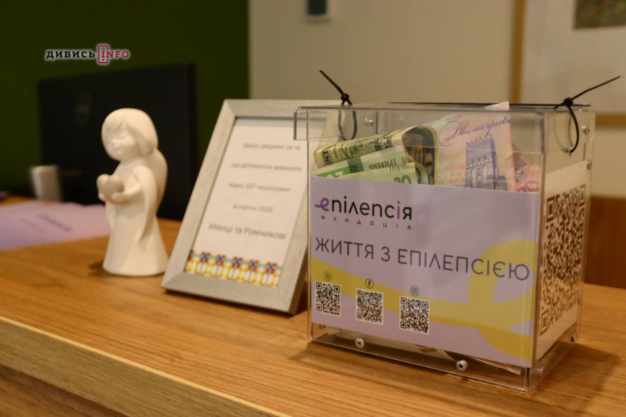У Львові відкрили перший в Україні Центр нейрофізіології для дітей та військових з епілепсію (фото) - 15