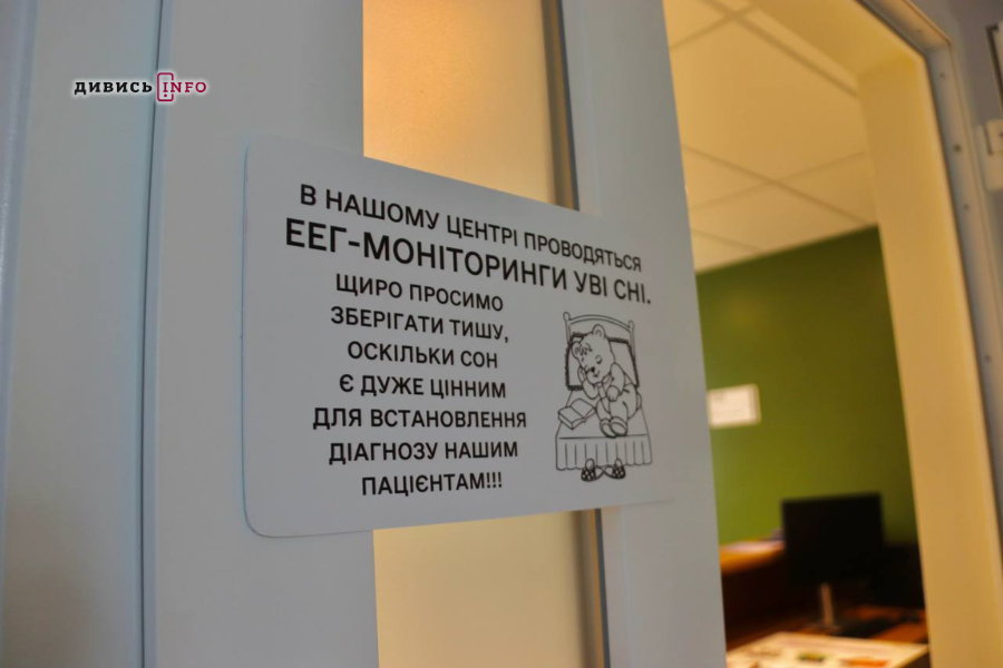 У Львові відкрили перший в Україні Центр нейрофізіології для дітей та військових з епілепсію (фото) - 16