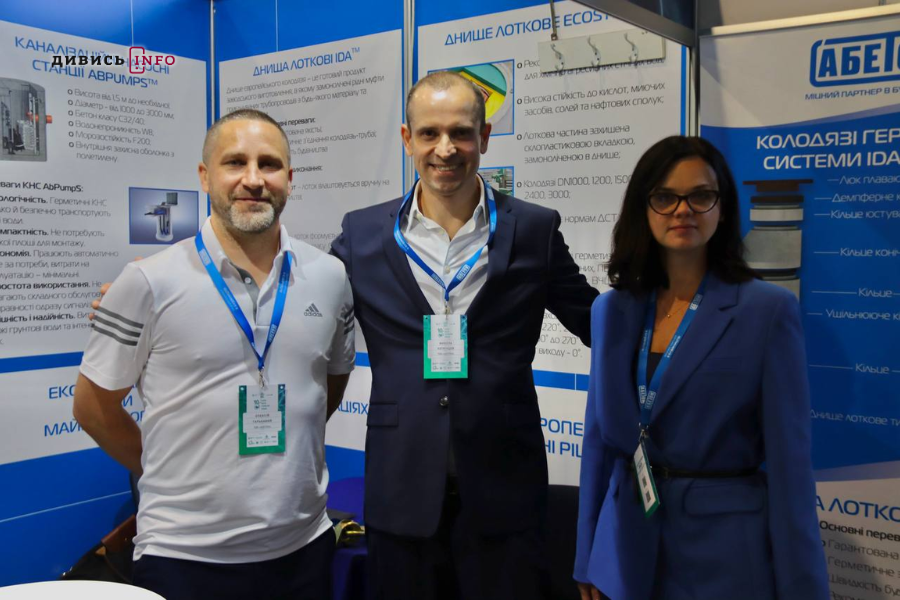 Lviv Eco Forum-2025: які є проблеми в українських водоканалів та як їх вирішити (фото) - 11