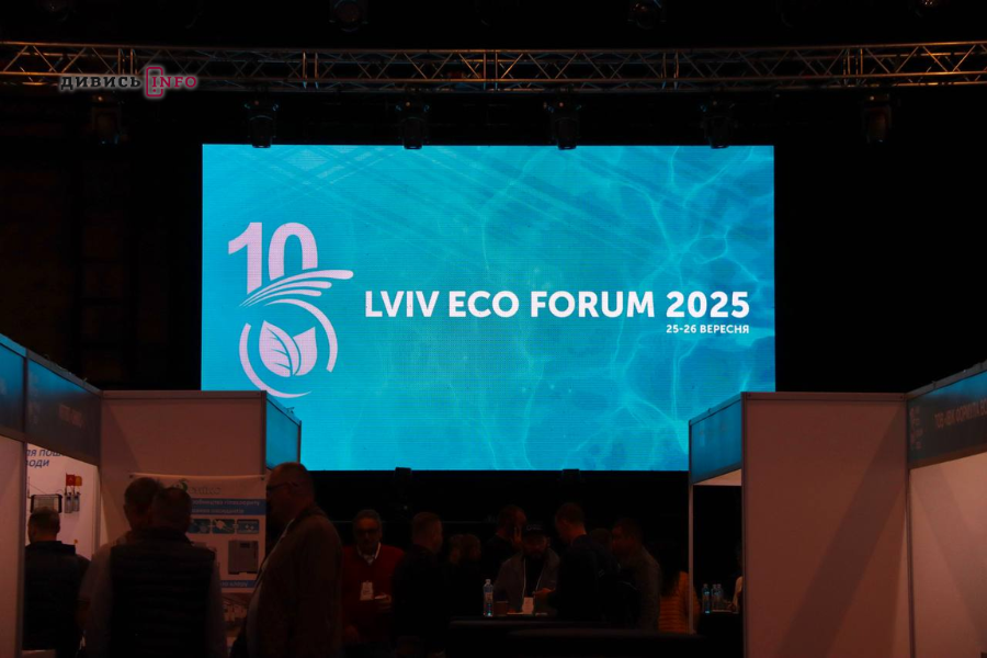 Lviv Eco Forum-2025: які є проблеми в українських водоканалів та як їх вирішити (фото) - 14