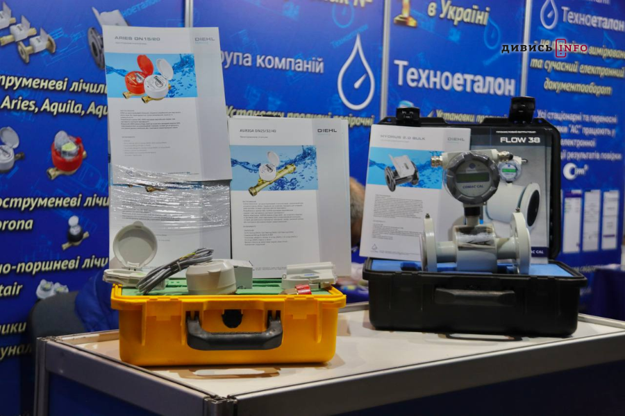 Lviv Eco Forum-2025: які є проблеми в українських водоканалів та як їх вирішити (фото) - 10