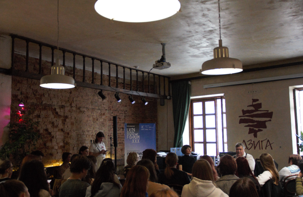 Які події відвідати на BookForum: добірка від ІА Дивись.info - 5