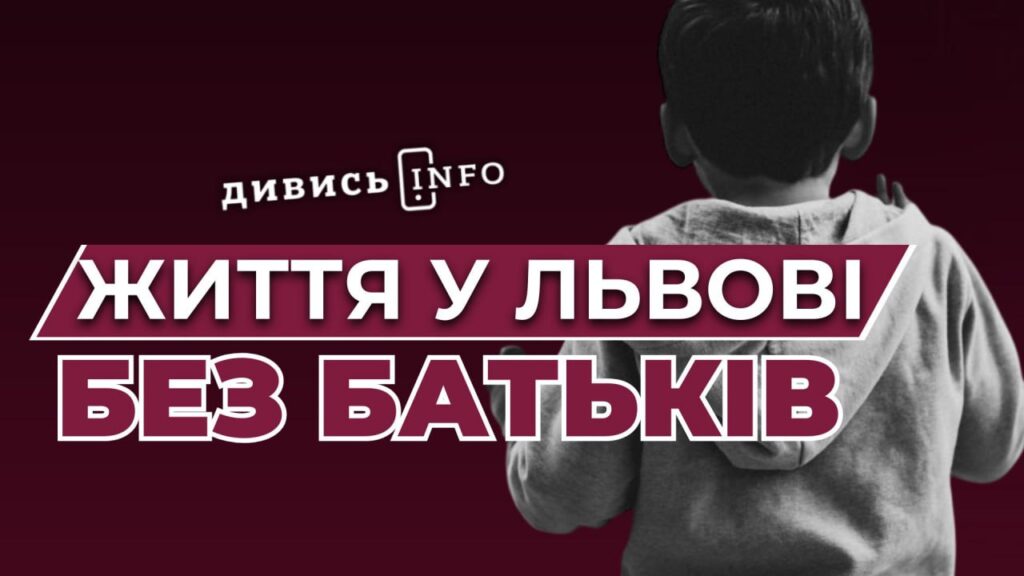 Жовтневі зміни, показ одягу від прикордонників у Львові, нестандартні бібліотеки міста: головні новини дня - 5