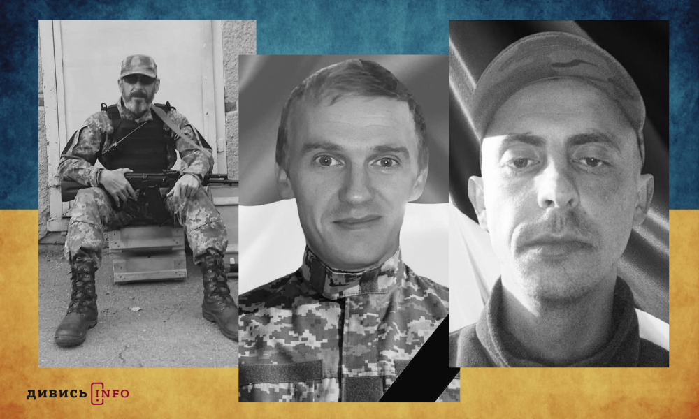 полеглі бійці Львівщини