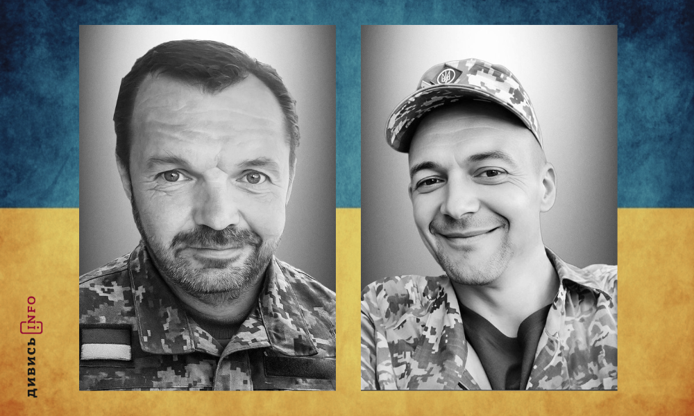 полеглі бійці
