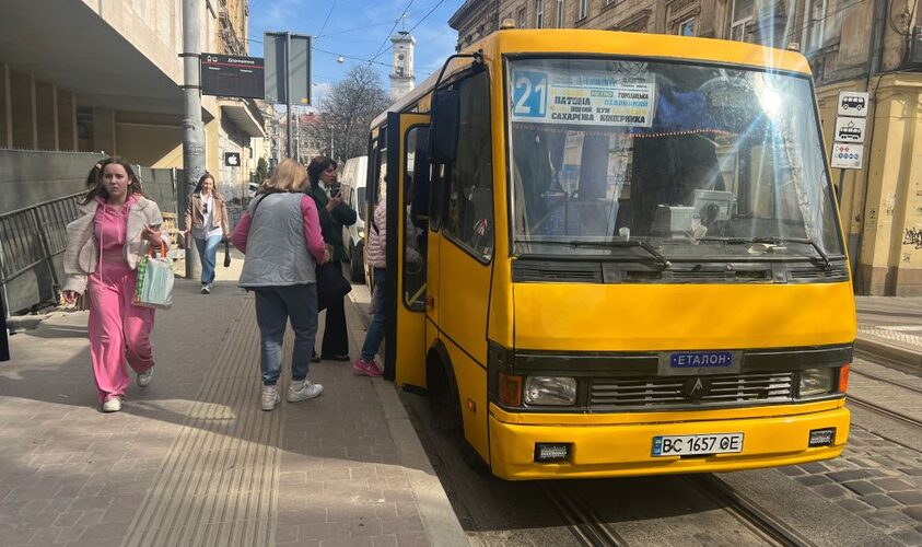 автобус