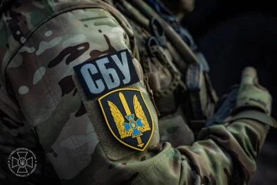 СБУ