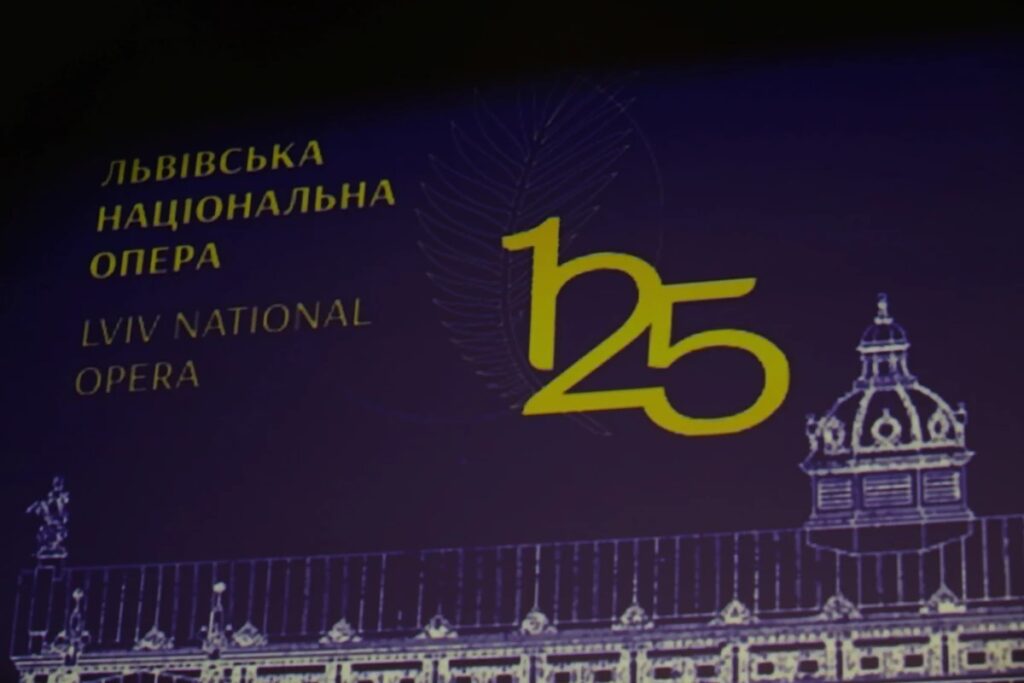 Львівська національна опера відзначила 125-річчя з дня заснування - 2