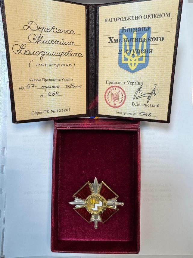 Захисників Львівщини посмертно відзначили високими державними нагородами - 3