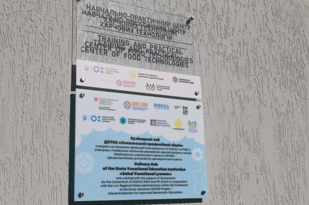 Навчально-практичний хаб для учнів, рекреаційний потенціал біля Львова, артпроєкт «Цивілізація»: головні новини дня - 3