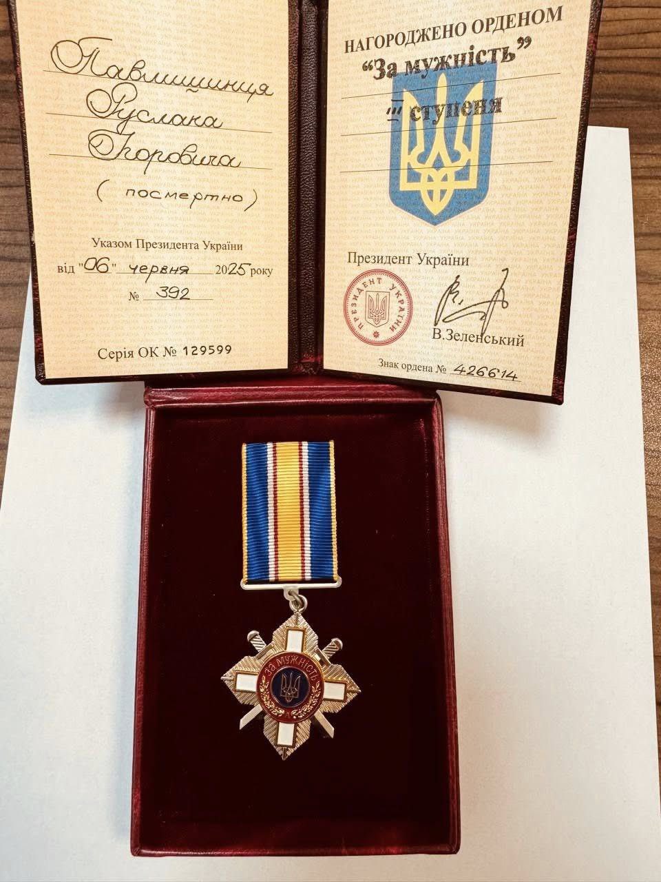Захисника зі Стрийського району посмертно нагородили Орденом «За мужність» ІІІ ступеня - 2