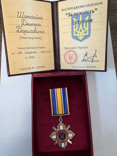 Захисника, сімʼя якого мешкає у Стрийському районі, нагородили орденом «За мужність» - 2