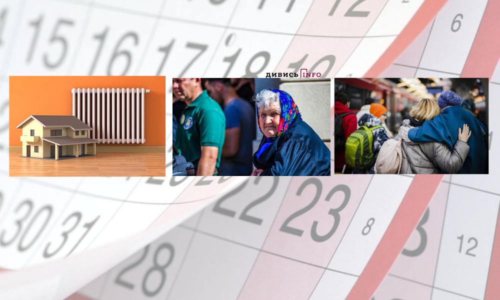 Листопадові зміни, захворюваність на грип на Львівщині, радіодиктант національної єдності: головні новини дня - 4
