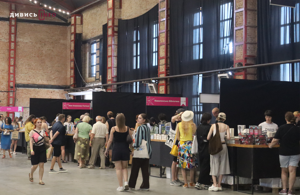 Які події відвідати на фестивалі «Земля Поетів» у Львові: добірка від ІА Дивись.info  - 3