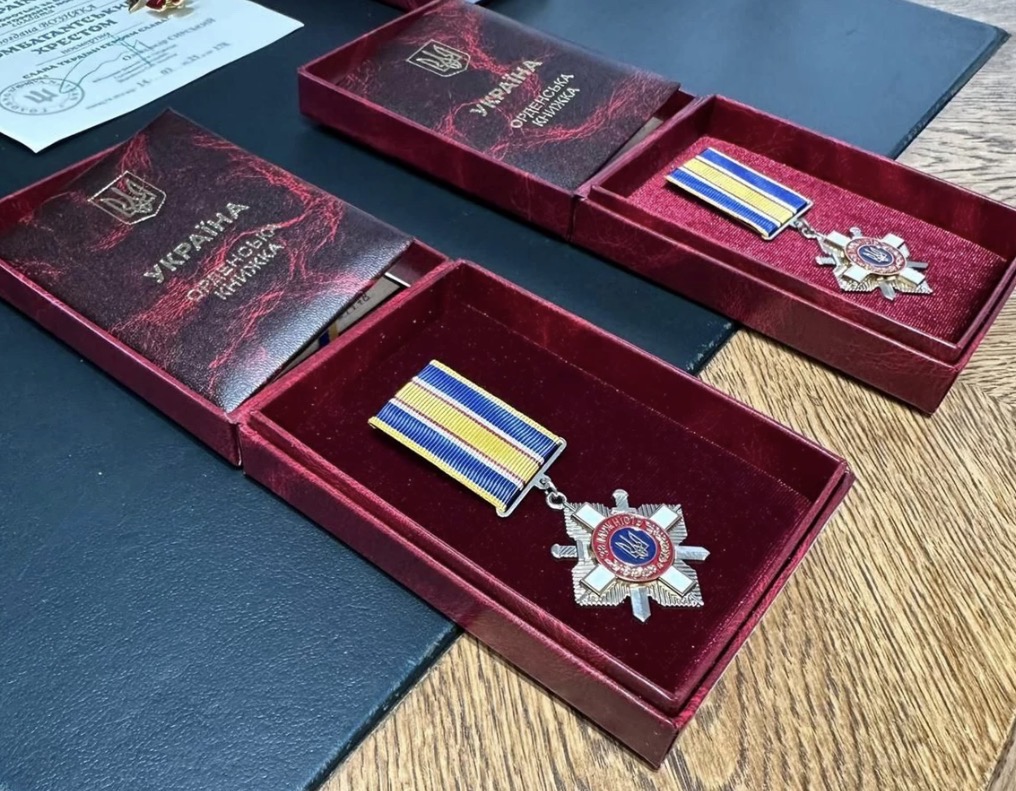 Державні нагороди