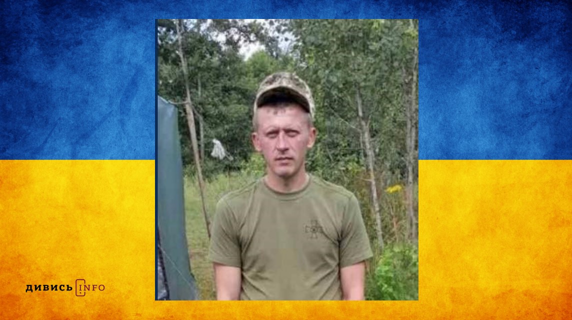 Знімок екрана 2025-10-08 182115
