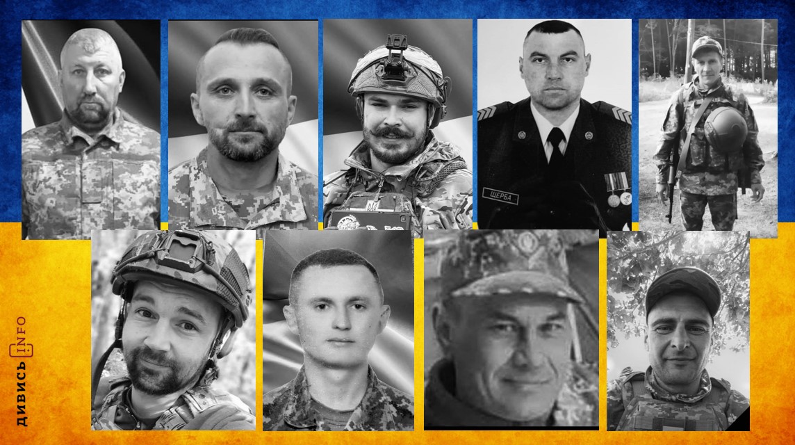 Знімок екрана 2025-10-14 091422