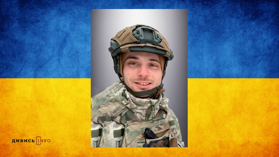 Знімок екрана 2025-10-22 164927