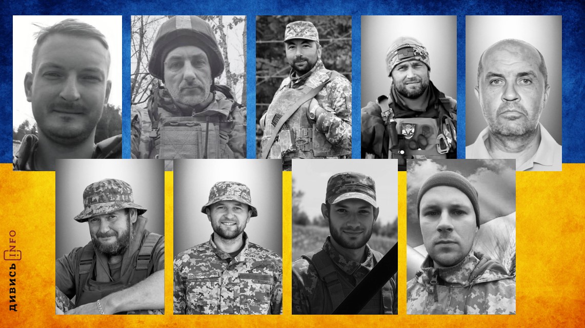 Знімок екрана 2025-10-24 091809