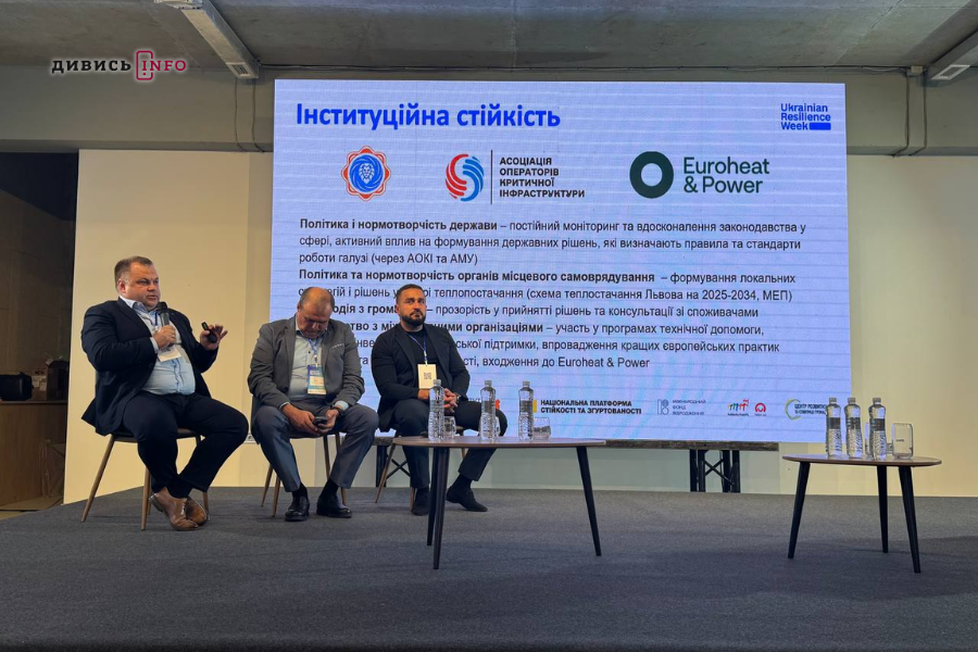 «Головне питання — вижити», — директор «Львівтеплоенерго» про труднощі критичної інфраструктури під час війни - 2
