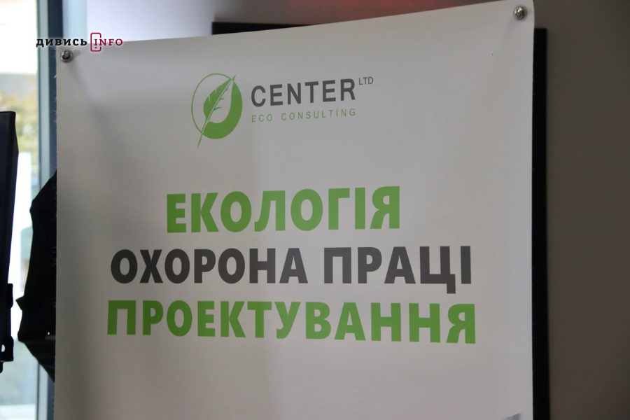 Від полігону до сучасних рішень: у Львові триває форум з управління відходами (фото) - 6