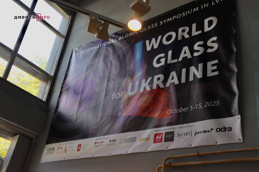 У Львові ветерани з іноземними майстрами створюють скляну композицію (фото) - 9
