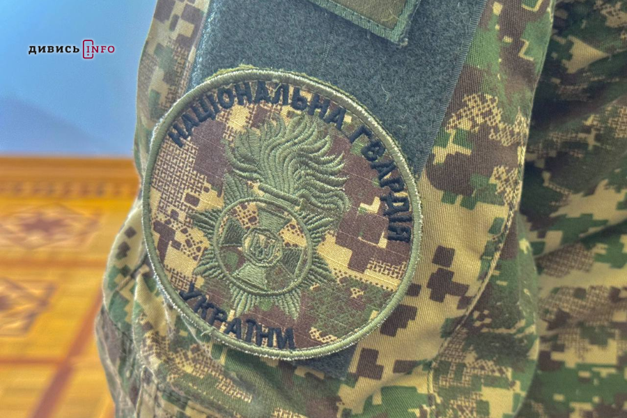 нацгвардія