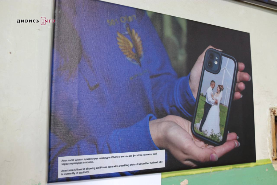«Оглушлива тиша»: у Львові розповіли історії родин військовополонених (фото) - 4