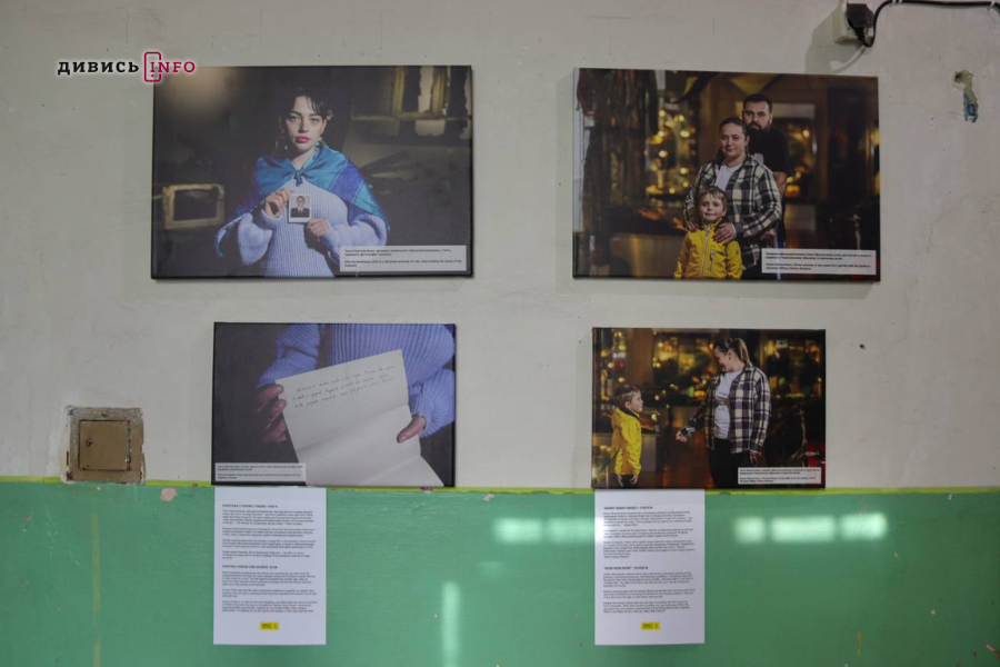 «Оглушлива тиша»: у Львові розповіли історії родин військовополонених (фото) - 3