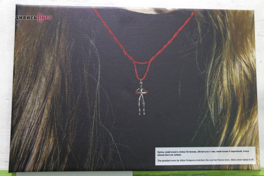 «Оглушлива тиша»: у Львові розповіли історії родин військовополонених (фото) - 5