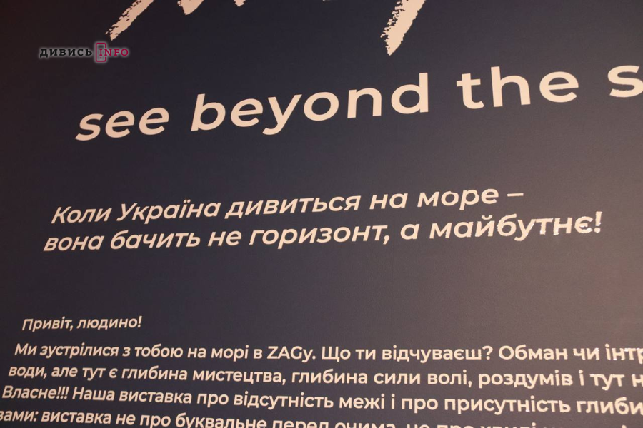 Море боротьби і самотності: до Львова привезли картини Айвазовського та Куїнджі (фото) - 4