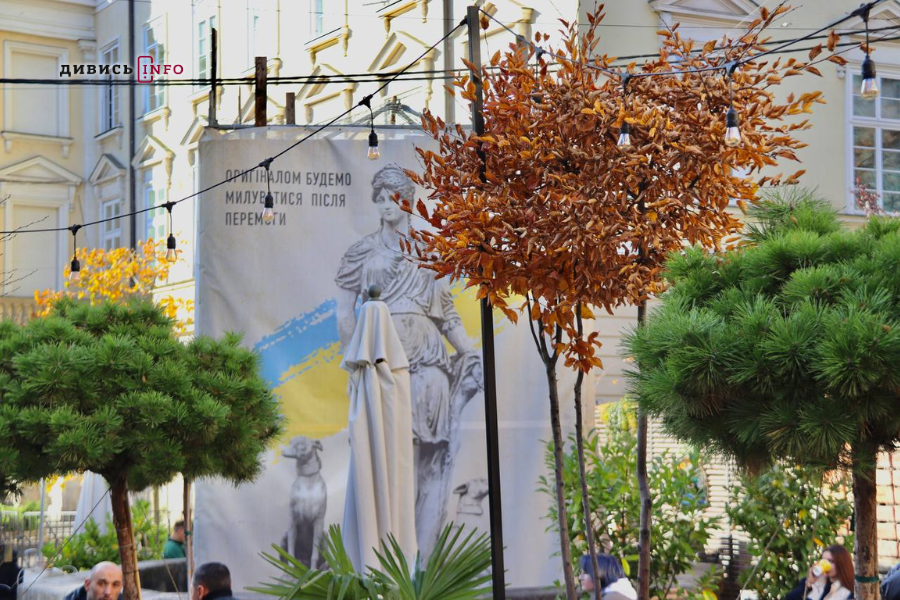 Де у центрі Львова шукати осінню атмосферу: добірка локацій для фото - 5