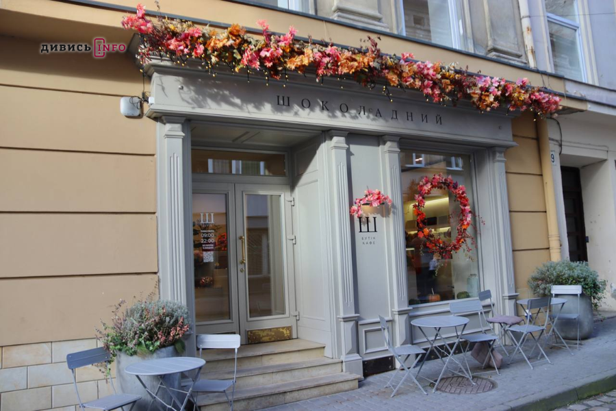 Де у центрі Львова шукати осінню атмосферу: добірка локацій для фото - 12