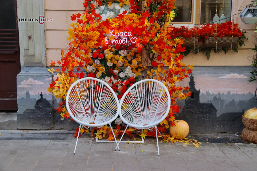 Де у центрі Львова шукати осінню атмосферу: добірка локацій для фото - 18