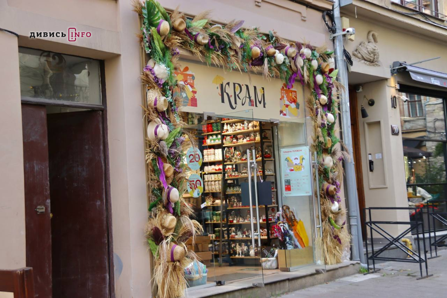 Де у центрі Львова шукати осінню атмосферу: добірка локацій для фото - 20