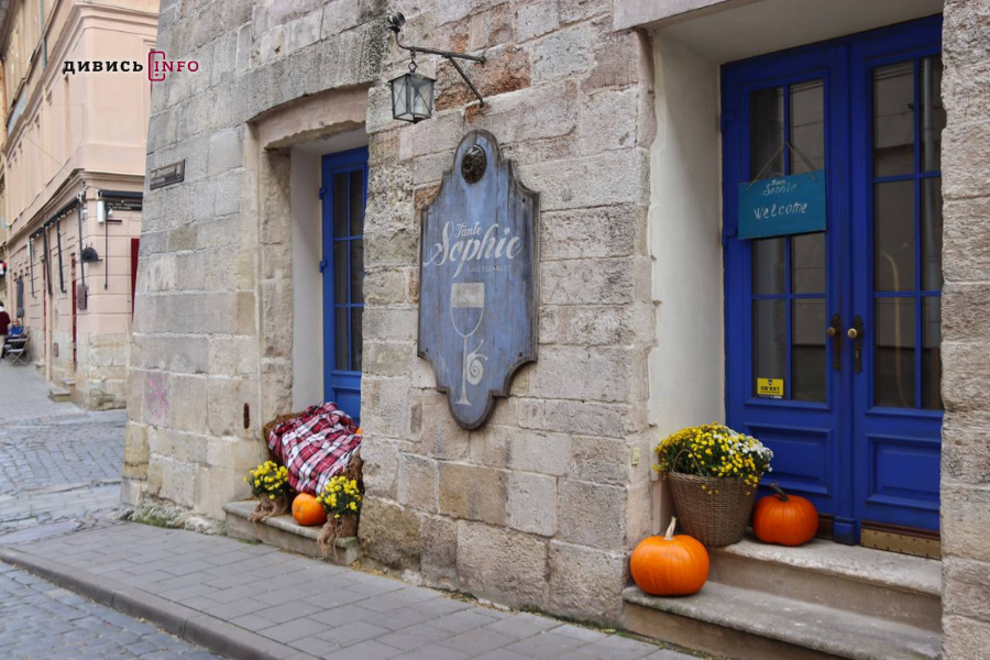 Де у центрі Львова шукати осінню атмосферу: добірка локацій для фото - 28