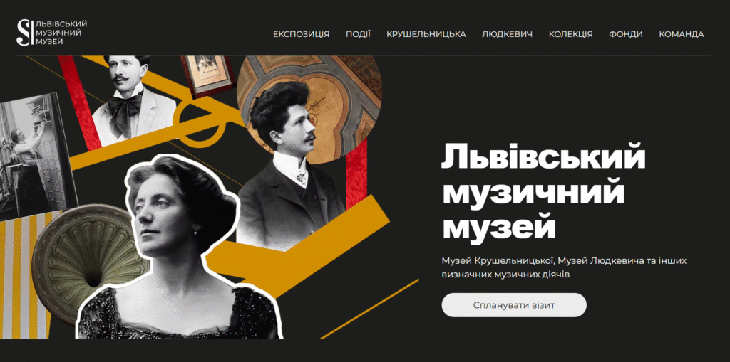 Як музей Крушельницької у Львові оцифровує свої фонди (фото) - 3