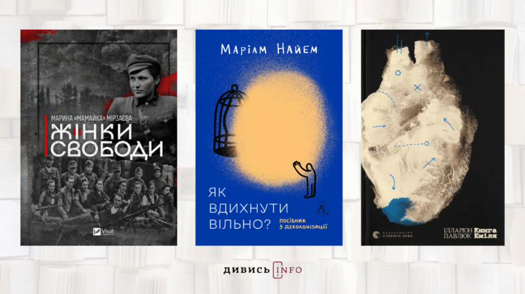 Захворюваність на грип та ГРВІ на Львівщині, попит на житло, книжкові новинки місяця: головні новини дня - 7