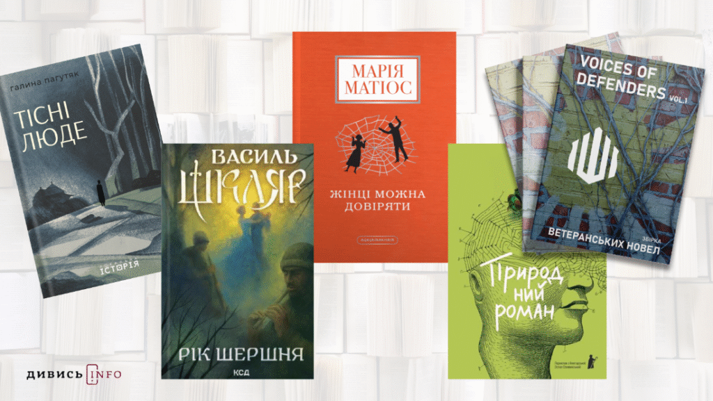 Обмін полоненими, форум з управління відходами та культурні події Львова: головні новини дня - 9