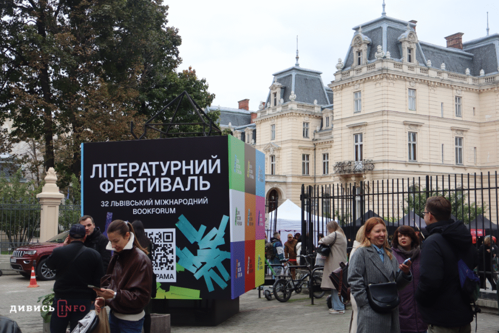 Тонни книг: у Львові розпочався триденний 32 BookForum (фото, відео) - 15
