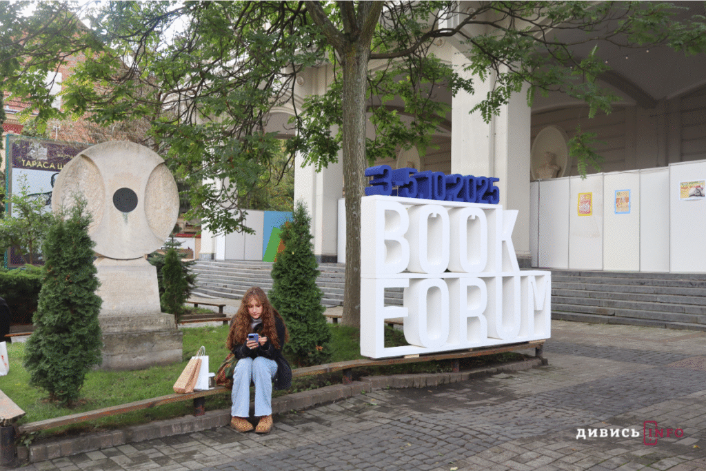Тонни книг: у Львові розпочався триденний 32 BookForum (фото, відео) - 9