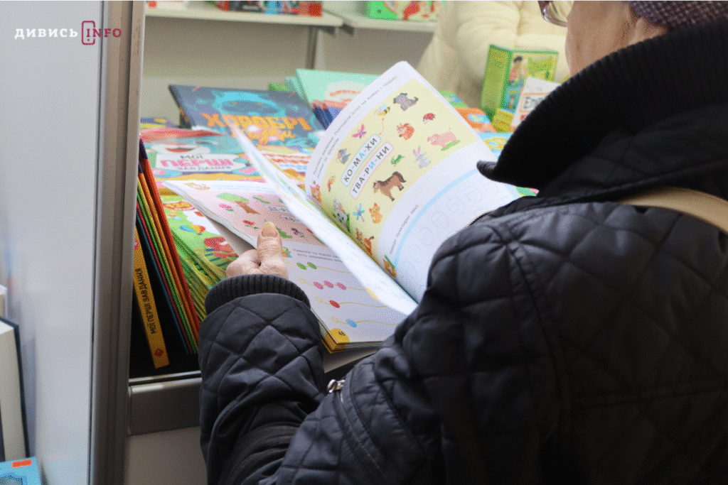 Тонни книг: у Львові розпочався триденний 32 BookForum (фото, відео) - 13