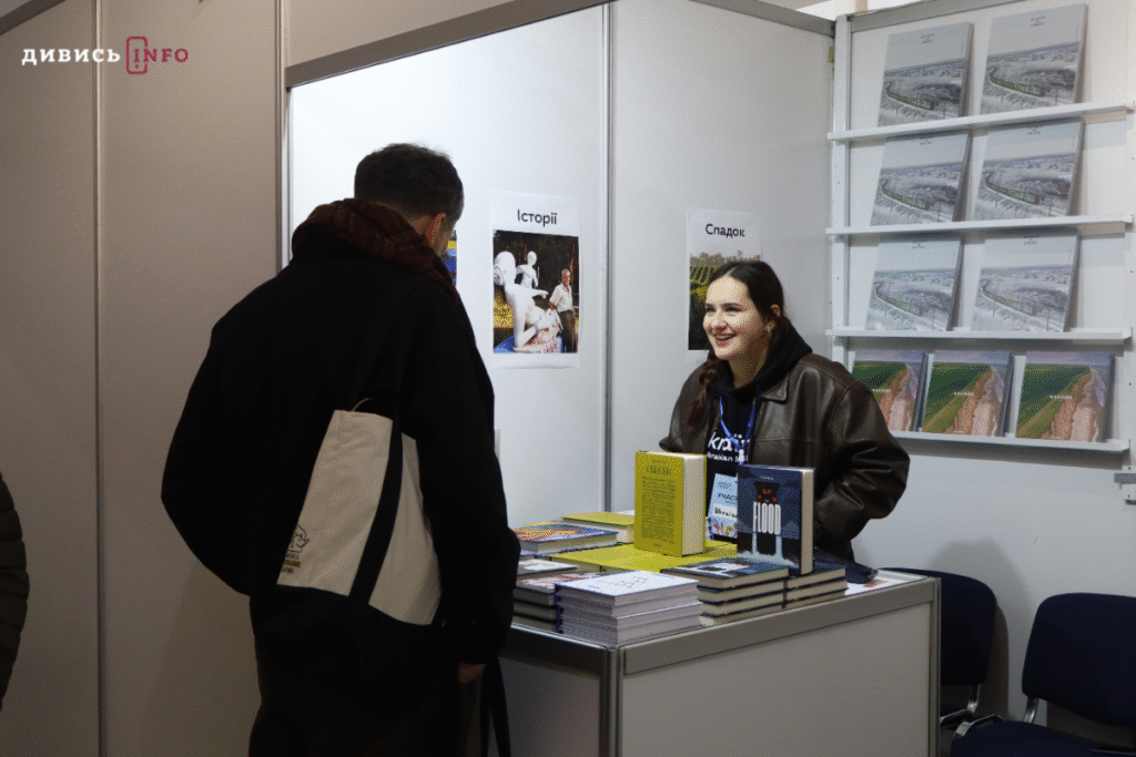 Тонни книг: у Львові розпочався триденний 32 BookForum (фото, відео) - 12