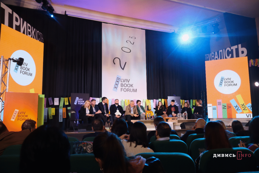 Тонни книг: у Львові розпочався триденний 32 BookForum (фото, відео) - 6