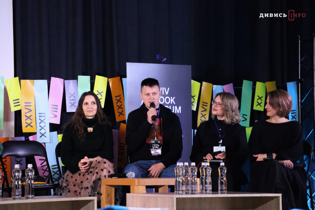 Тонни книг: у Львові розпочався триденний 32 BookForum (фото, відео) - 5